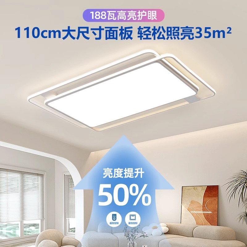 现代简约客厅主灯卧室灯全屋套餐2025新款中山灯具厂直销吸顶灯饰|undefined