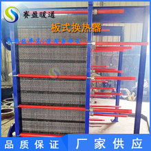 厂家批发 板式冷却器 BR05板式水冷却器现货可拆式小型板式换热器