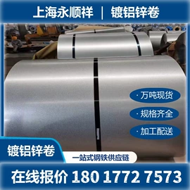 冷轧卷;马口铁;普通热轧卷