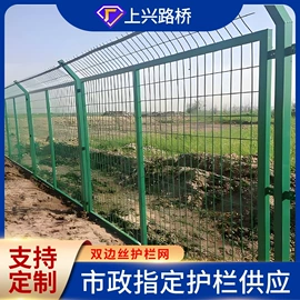 声屏障;防护栏;工业噪声控制