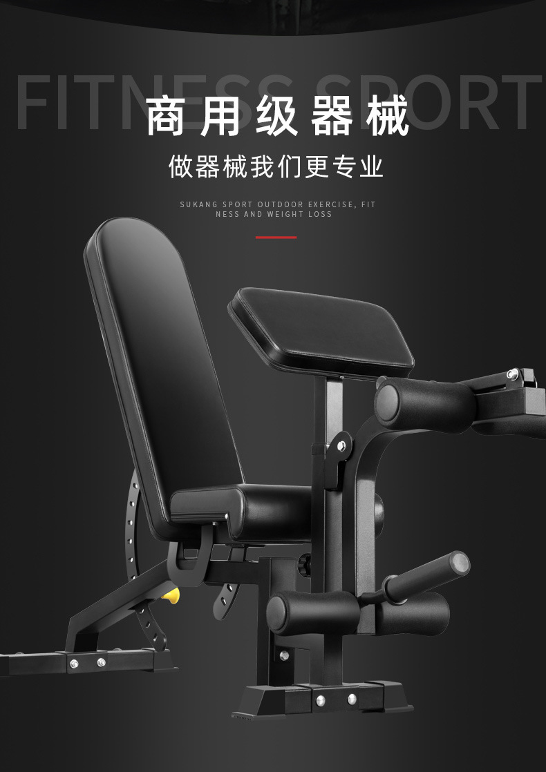 哑铃凳2_02.jpg