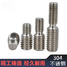 ���P��D�Q�ݽz׃����ᔴ�С�^��˨���^�����ݗU�p�^�ݽzM4�DM20