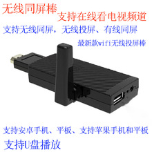 wifi�o������ͬ�����o���ҕ HDMIͶ�� ��ý�wͬ�����֙CͶ����