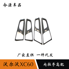 �m���18-19���֠���XC60�����ֿ���T���b������b��N�����