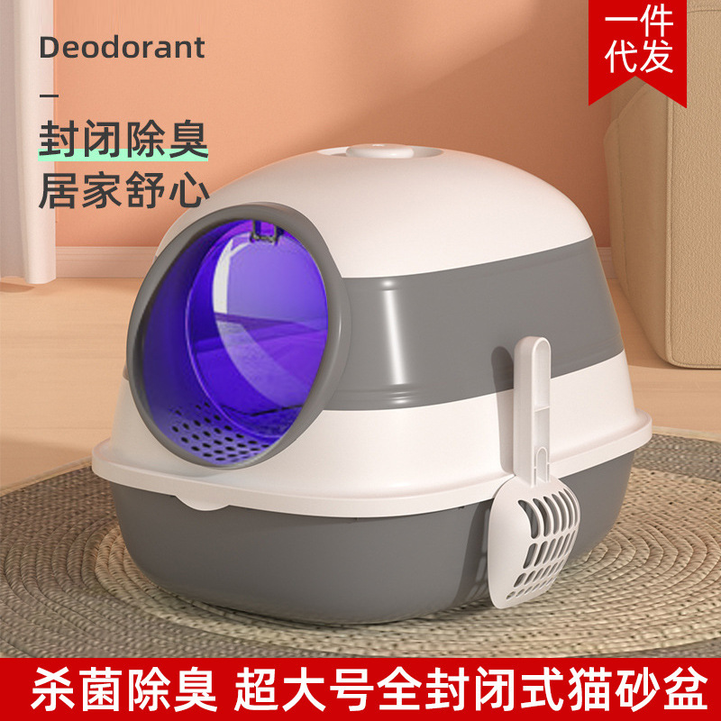 Baja de arena de gato totalmente cerrada extra extra extraíble gran tamaño para inodoro de gato esterilizante desodorante tipo tapa levantada anti-spillado