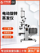 �軪 �綯������ת������ʵ�������������������1L-50L ֧��