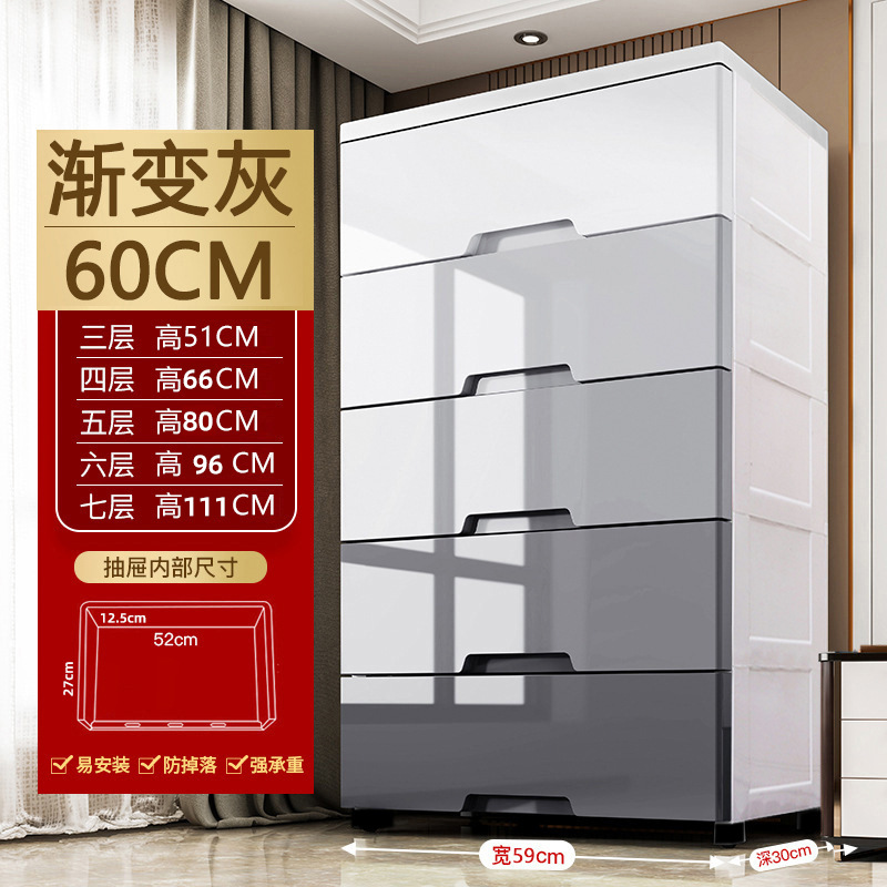 폭 60CM 그라데이션 그레이 [풀 라지 드로잉]