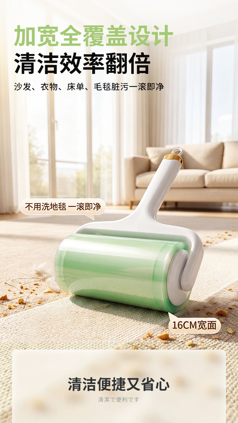 Lint roller tape drum wide reversible lint roller pet hair remover automatic power-off lint roller