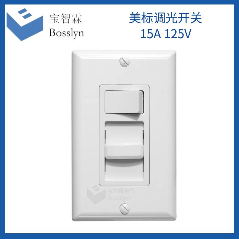 厂家直销 UL可控硅美标调光开关  加拿大厨房浴室开关 15A 125V
