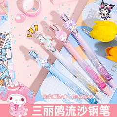 Sanrio Fairies Flowing Sand Steel Pen for Elementary School Students, Replaceable Ink Cartridge, High-Quality Kluromi Pen