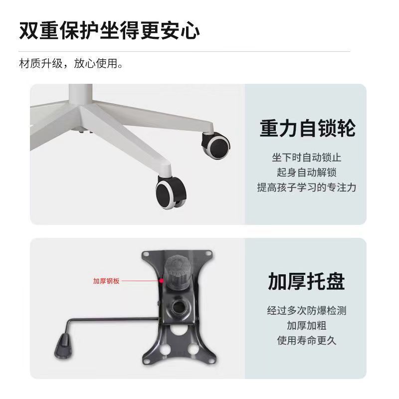电脑椅家用办公椅学生宿舍学习舒适网布升降转椅职员座椅电竞椅子|undefined
