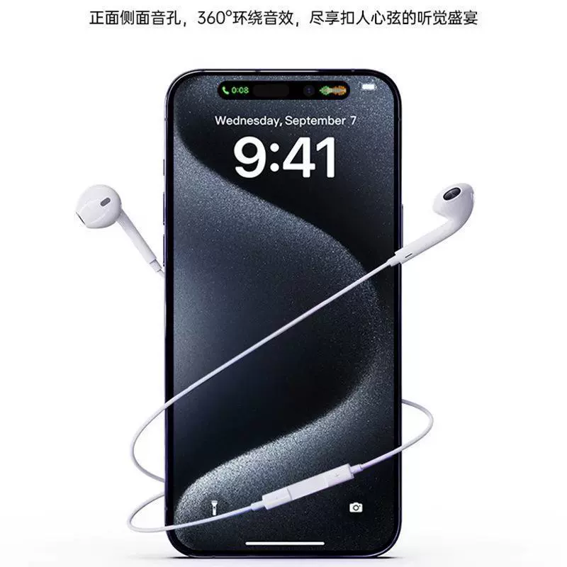 Apple, huawei, совместимые наушники, iPhone15, цифровые затычки для ушей, серия 15