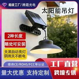 室外LED;太阳能灯;庭院灯