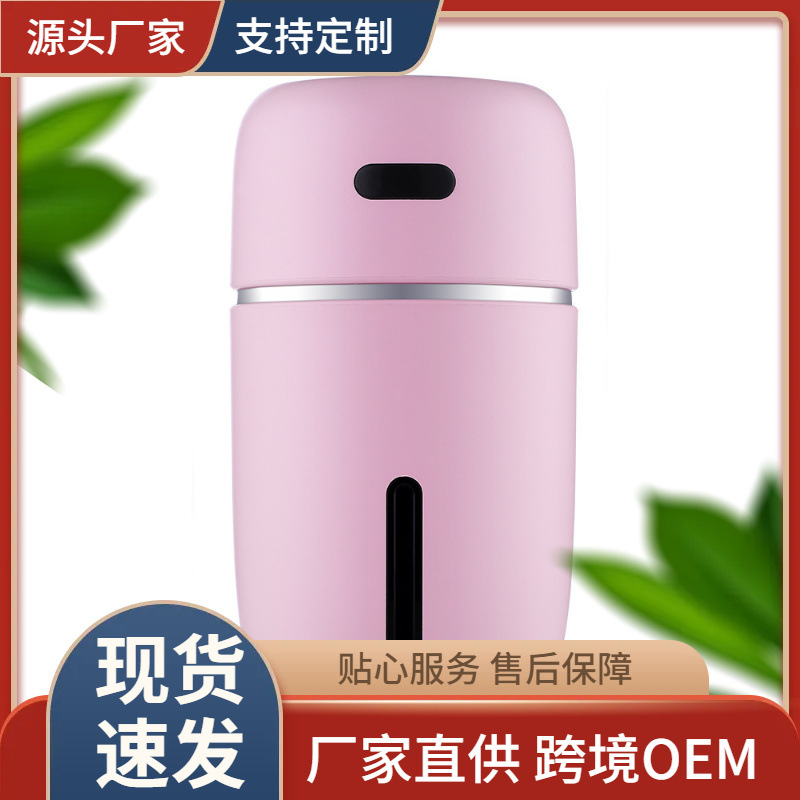 New Creative Night Light Mini Humidifier USB Car-Mounted Portable Home Office Large Mist Volume Humidifier Wholesale