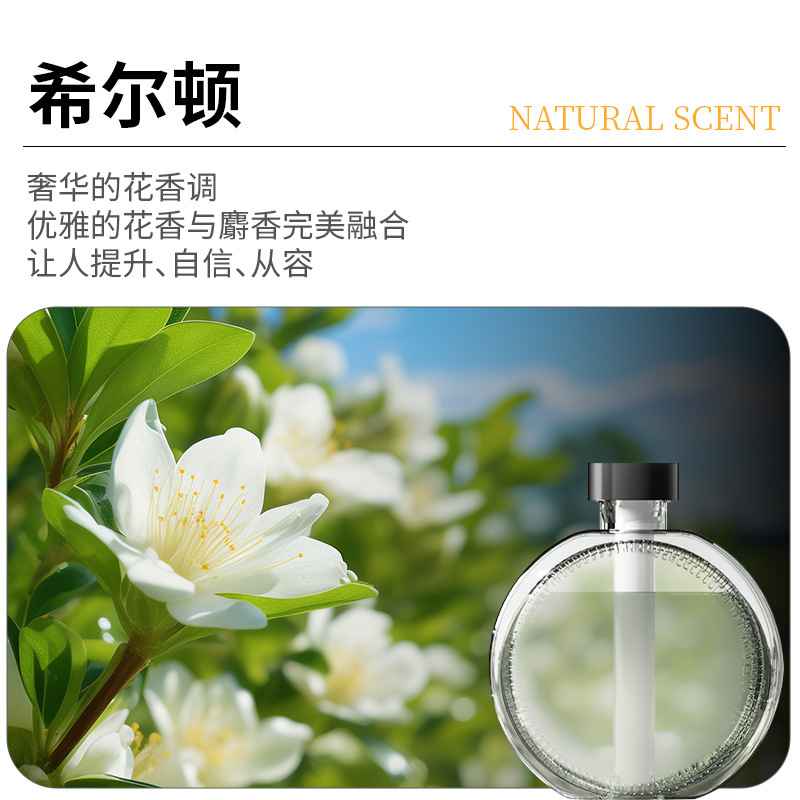 香薰机自动喷雾家用卧室客厅留香空气清新厕所卫生间祛味香氛批发|undefined
