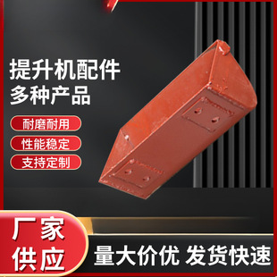 Shot blasting machine accessories sandblasting bucket elevator hopper cast iron bucket sand bucket belt lifting bucket feeder bucket