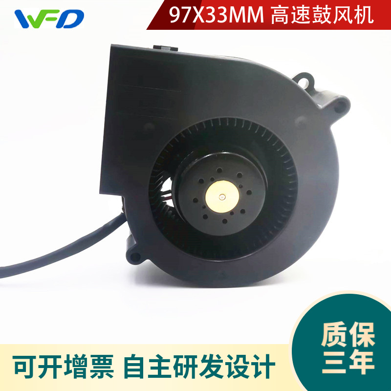 9733高速鼓风机   -AB0924MB-Z01 97x33mm 大功率高压鼓风机