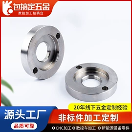 CNC加工;其他机械加工;其他维护工具