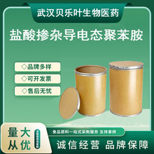 }ᓽs늑B۱ CAS#5612-44-2 Ƃ䌧늷T