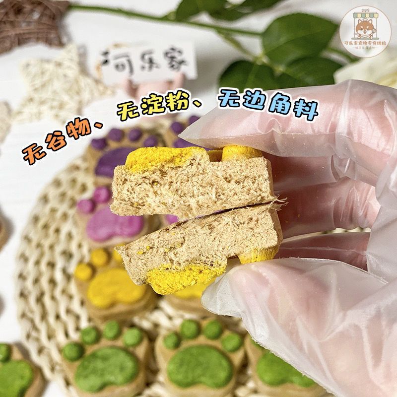 ペット ドッグフード コンパニオン 野菜と果物 フリーズドライ 栄養バランスのとれた 無添加 スナック ニンジン 紫芋 カボチャ|undefined