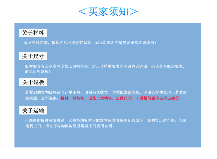 详情页_15.jpg