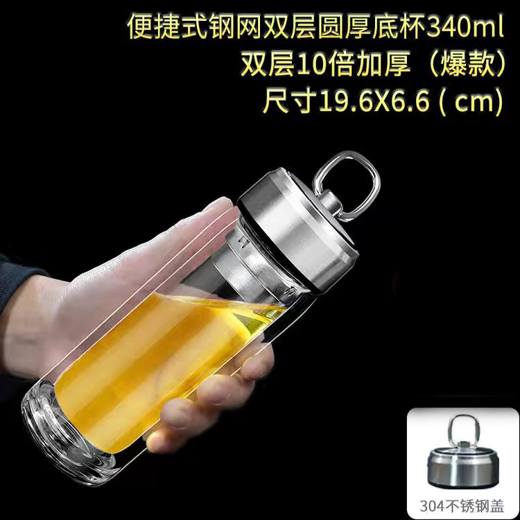 휴대용 더블 레이어 340ml033-20
