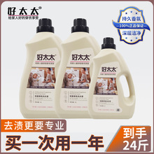 ��̫̫���ϴ��Һ2L 5L��ƿ�b ����o�¹ٷ�ԭ�b��Ͱ���Ì����b