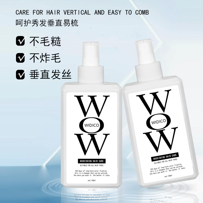 160ML 헤어 스트레이트닝 스프레이는 대외 무역 수출 판매 전용이며 국내 판매는 금지되어 있으며 구매는 기본 면책 조항과 동일합니다.