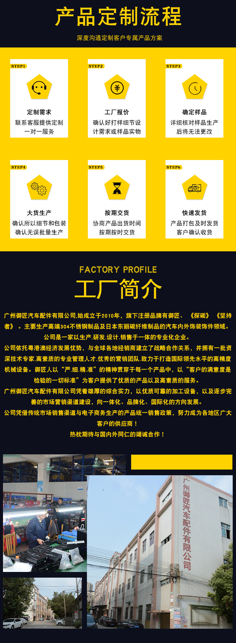 詳情公用版本_03.jpg