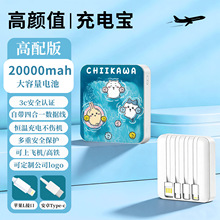 �������ۿɐ۳�늌�20000mah��3C�J�C�������Ԏ���Ů�����Пo�n