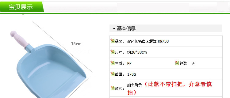 O1CN01Tx62Mz208jmszFpQL_!!7155