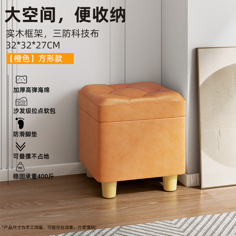 Taburete pequeño hogar almacenamiento taburete sala de estar sofá mesa de café taburete simple moderno Banco puerta zapato cambiante taburete