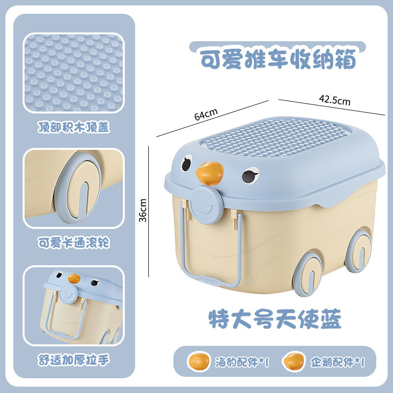 ��ͯ�����������ô����ִ����������·���ʳ�鱾�����䴢��п�