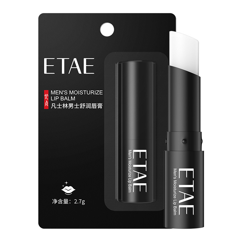 【판젠】바셀린 남성용 립스틱 2.7g