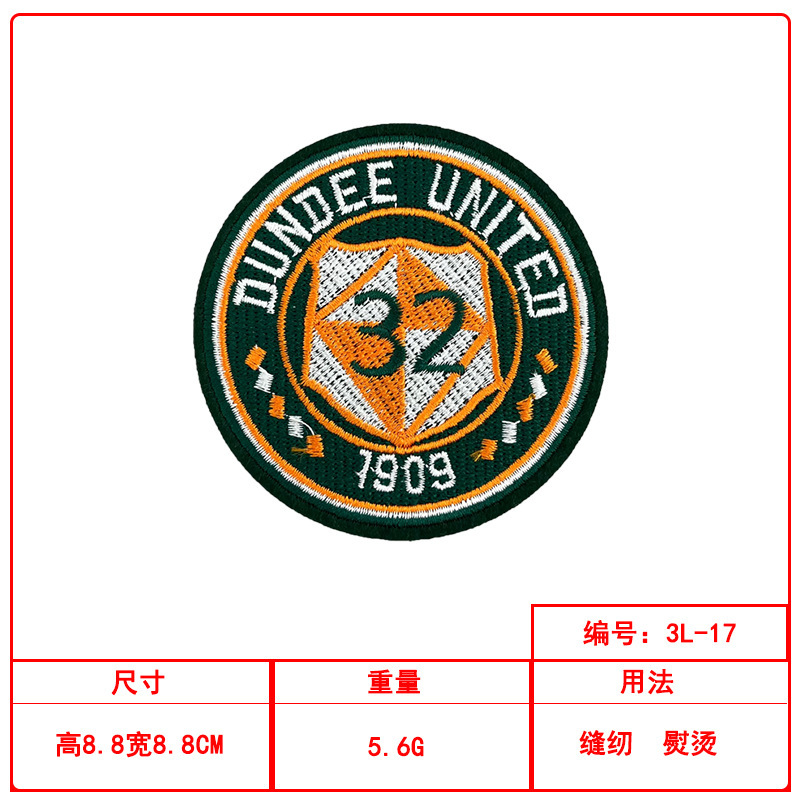 圆形潮流刺绣布贴套装现货衣服装饰修补贴源头工厂现货批发|undefined