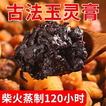 �ŷ�������ƺڅ��������`�����y���a���̹��S�N���ƶ�����
