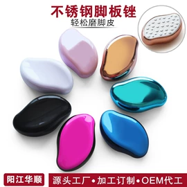 磨脚石;其他美甲产品;其他美妆工具