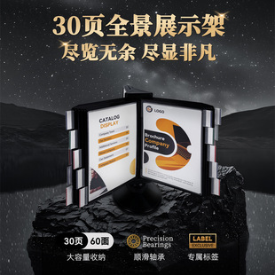 Flip File Rack A4 File Display Rack Menu Display Rack Brand Promotion 30-Page Rotating Insert Information Rack Vertical