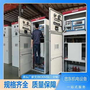 High-pressure start cabinet structure design reasonable maintenance convenient touch screen display Zhongdong