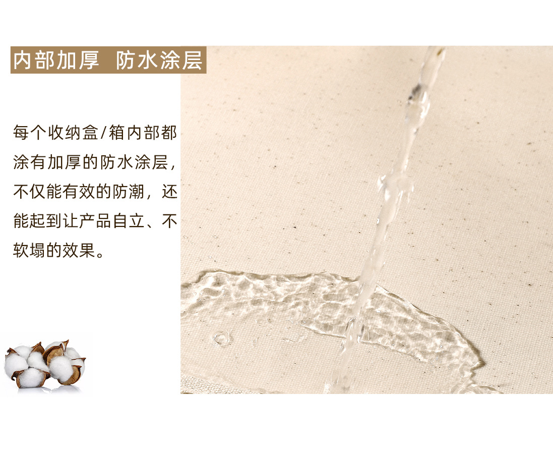 全棉收纳详情无盖_07