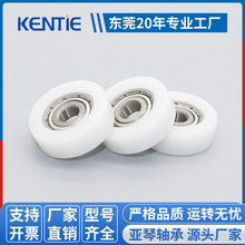 厂家供应688RS轴承包胶POM塑料滑轮传送带轨道导向轮批发6*24*8mm