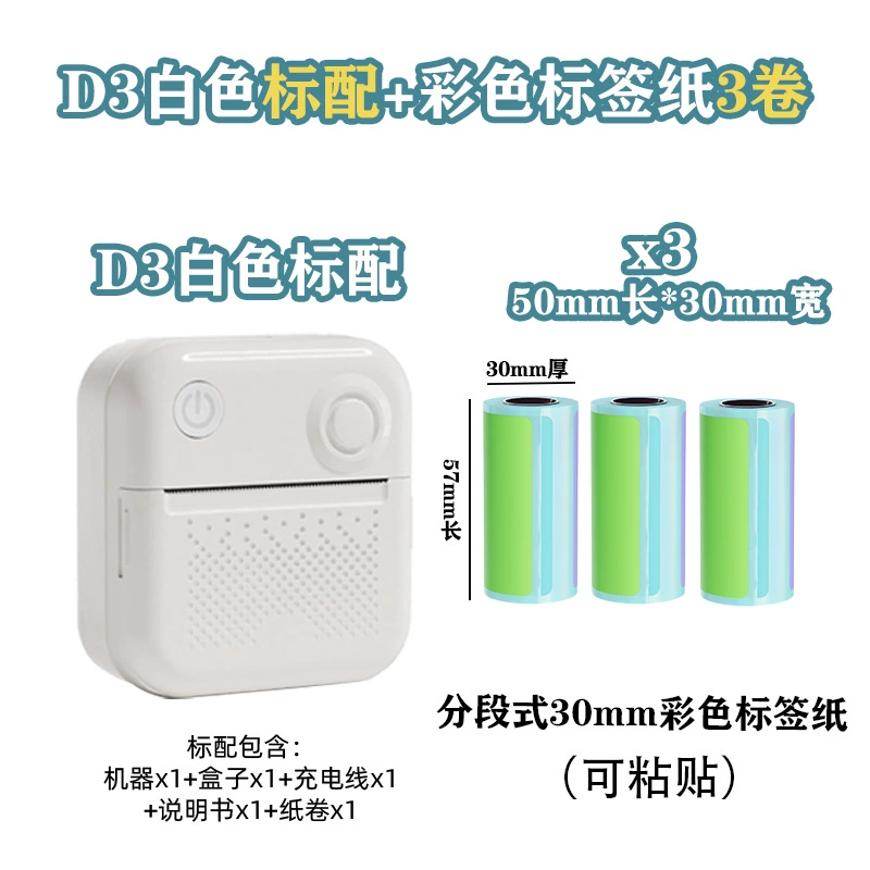 Мини термопечать этикеток, портативный Bluetooth принтер фото и этикеток, 200 dpi, 57×30 мм