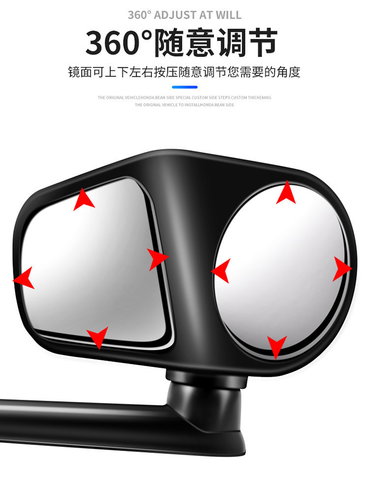 Car Front and Rear Wheel Blind Spot Mirror, Wide-Angle Mirror, 360-Degree Auxiliary Reflective Blind Spot Rearview Mirror, Blind Spot Reversing Auxiliary Mirror