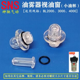 SNS������F��ҕ�ʹ�BL3000��BL2000��BL4000С�ͱ�