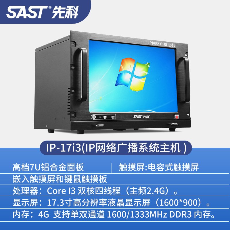 Xianke IP ネットワークコラムスクールパーク放送システム屋外防水壁掛けオーディオアンプキャンプクラウドインターホン|undefined