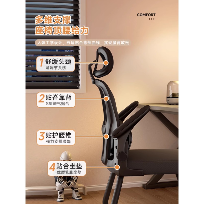 Asiento de oficina doble combinado ergonómico silla de deportes electrónicos dormitorio escritorio taburete silla de respaldo silla de computadora