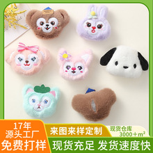 日系针织动物头玩偶毛绒胸针儿童服装鞋袜配件别针挂饰充棉公仔
