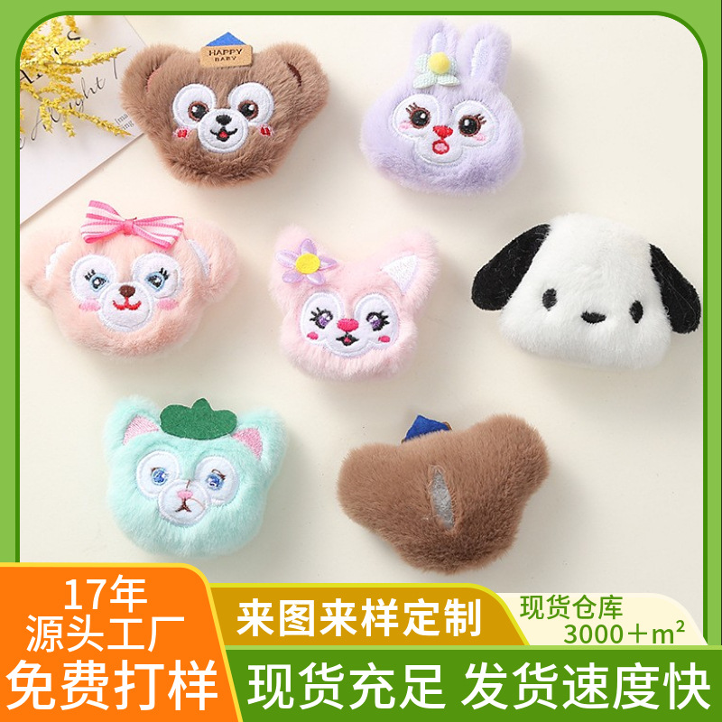 日系针织动物头玩偶毛绒胸针儿童服装鞋袜配件别针挂饰充棉公仔