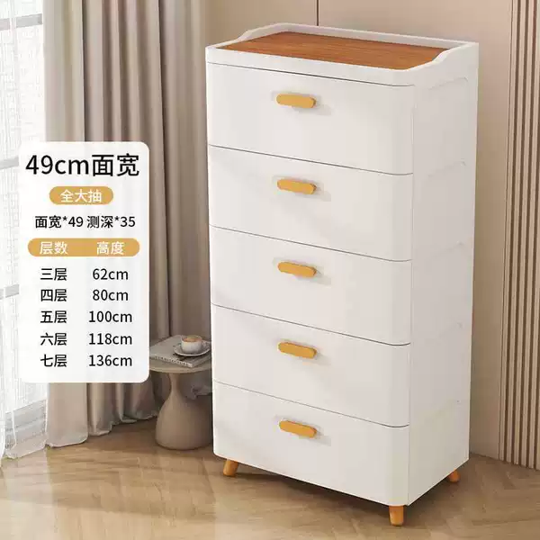 Crescent White 49CM [Low Price]