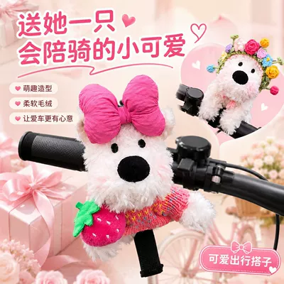 Sürətlər qutusu və əl tormozu başlıqları, accessory, cycling accessory, plush toy